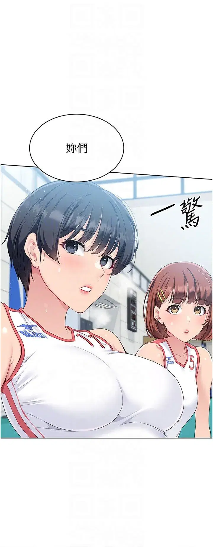 第12話-慾求不滿的母狗