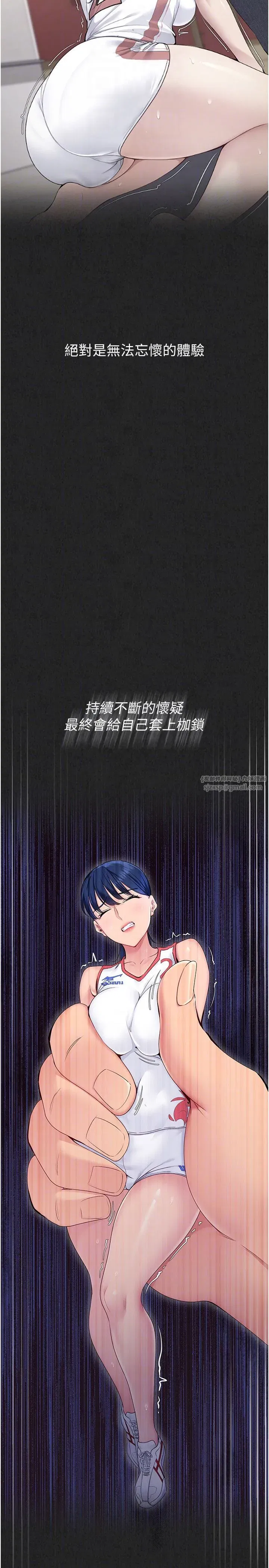 第14話-可不可以晚點再走_