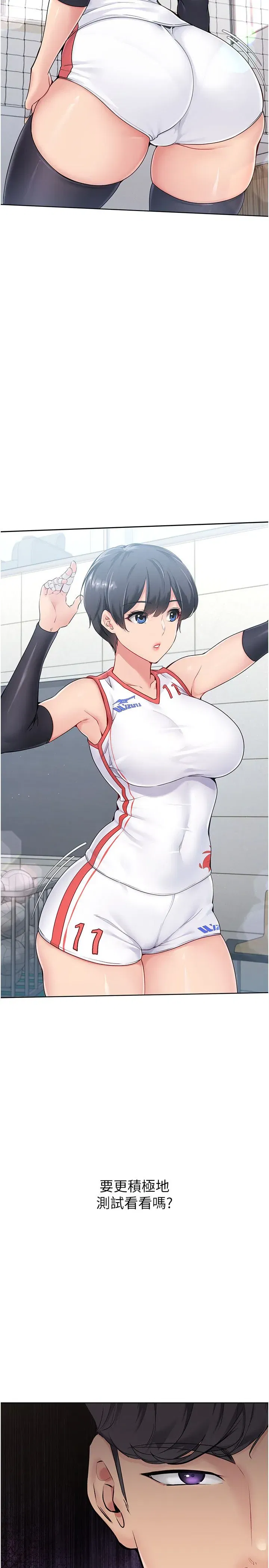 第14話-可不可以晚點再走_