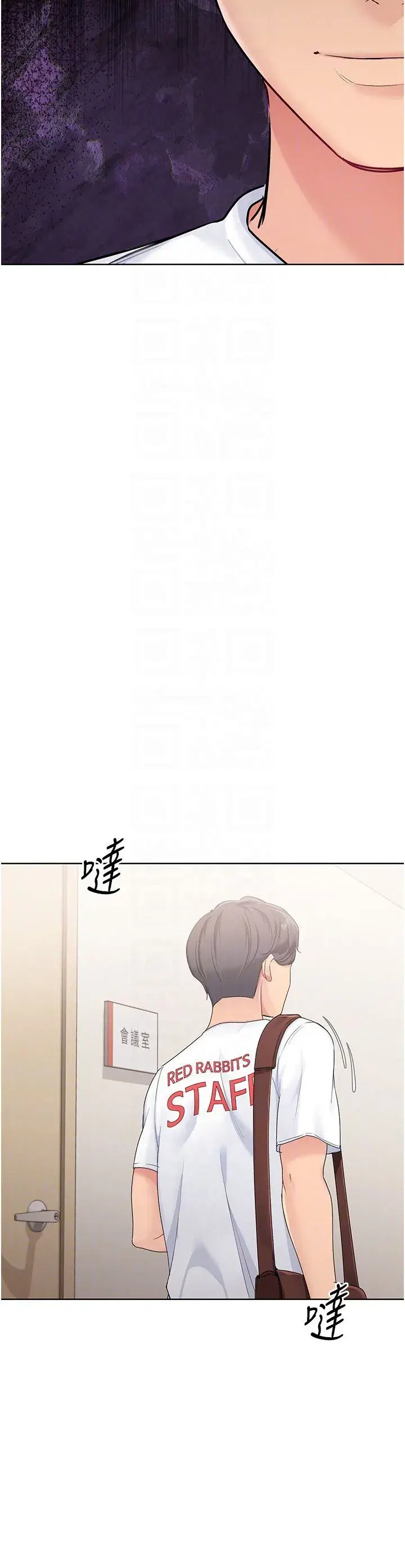 第14話-可不可以晚點再走_