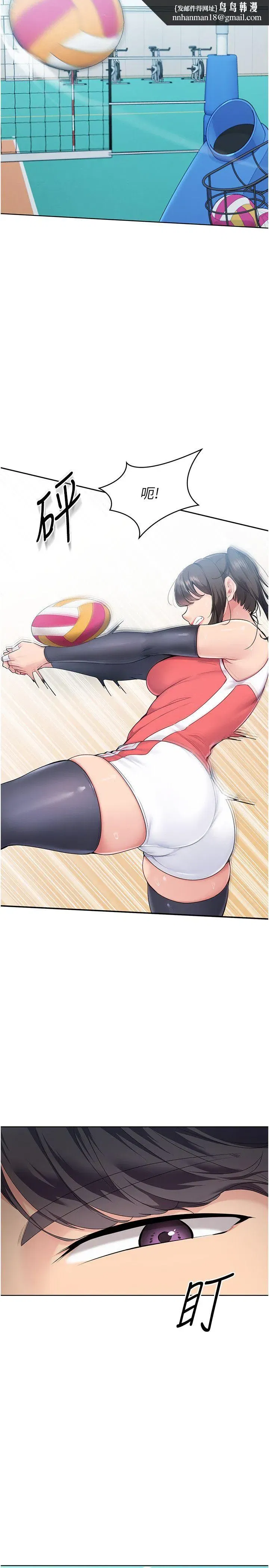 第14話-可不可以晚點再走_