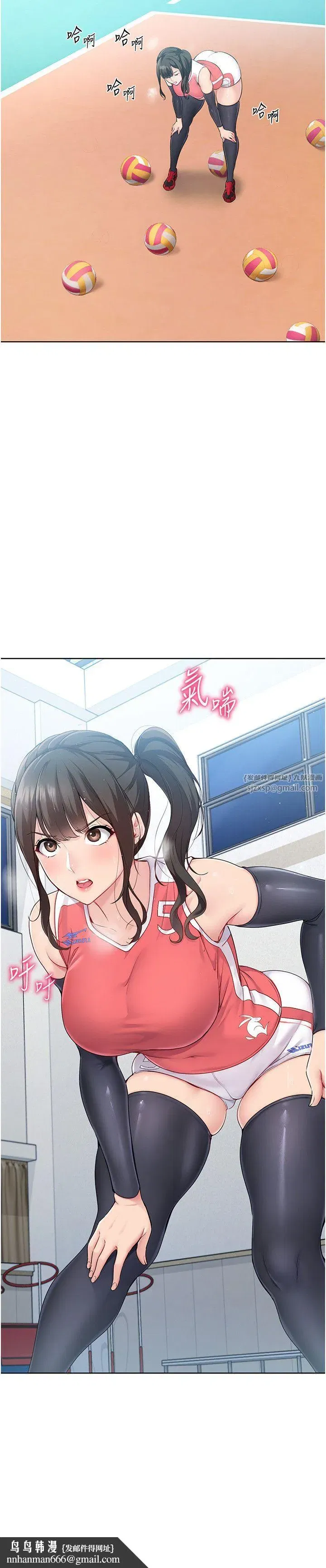 第14話-可不可以晚點再走_