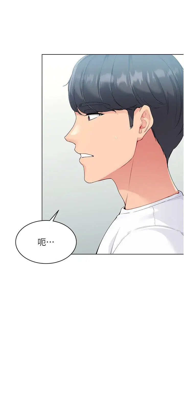 第14話-可不可以晚點再走_