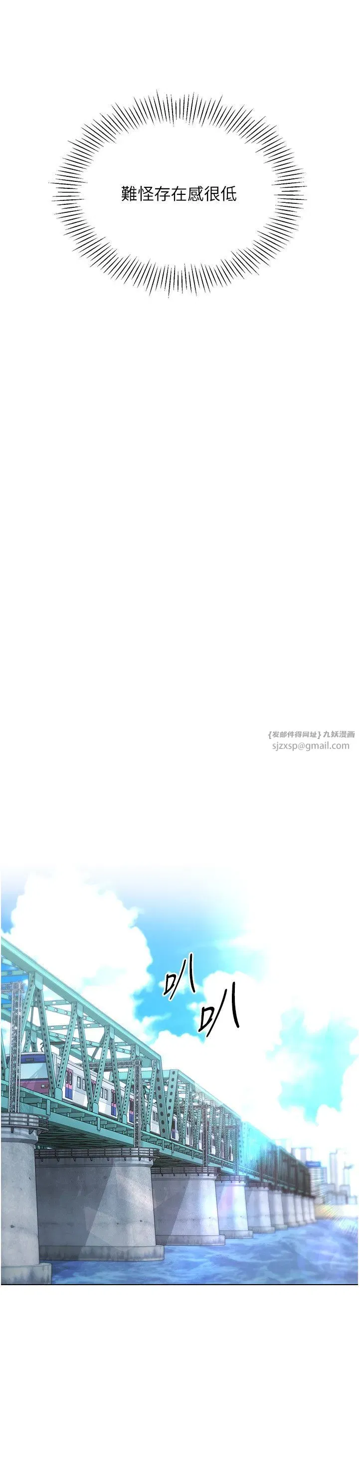 第14話-可不可以晚點再走_