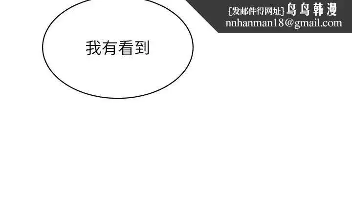 第15話-快速提昇實力的「秘訣」