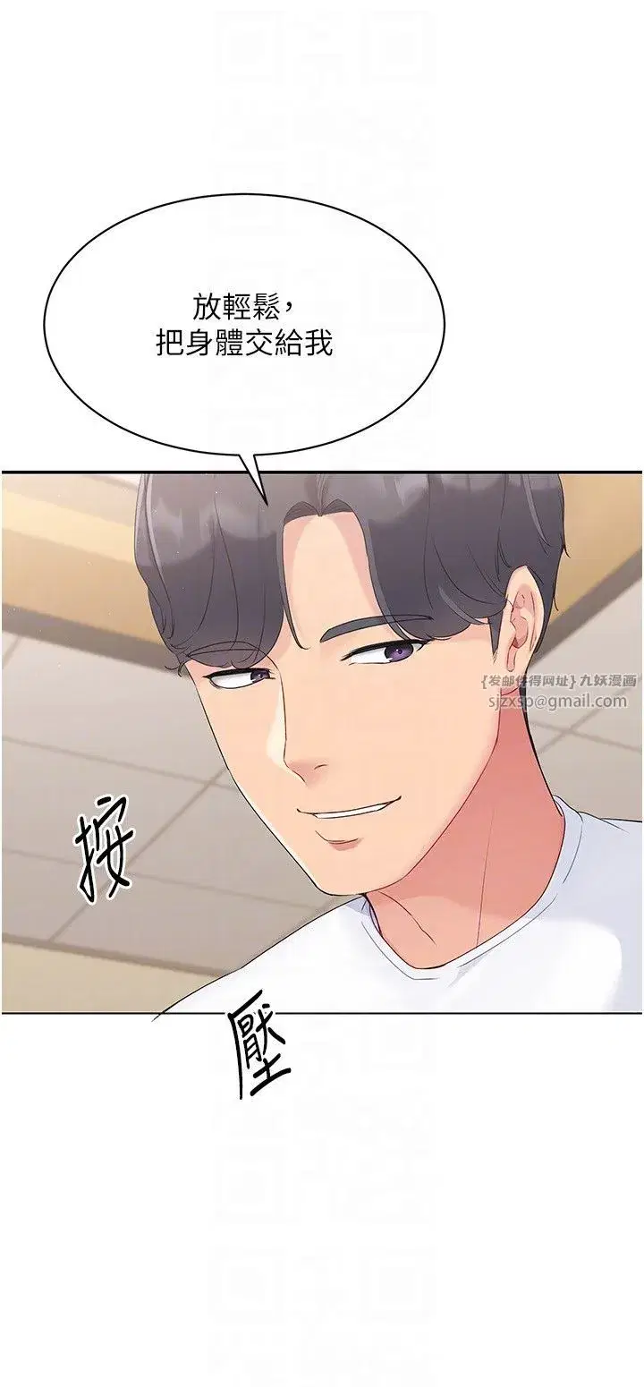 第15話-快速提昇實力的「秘訣」