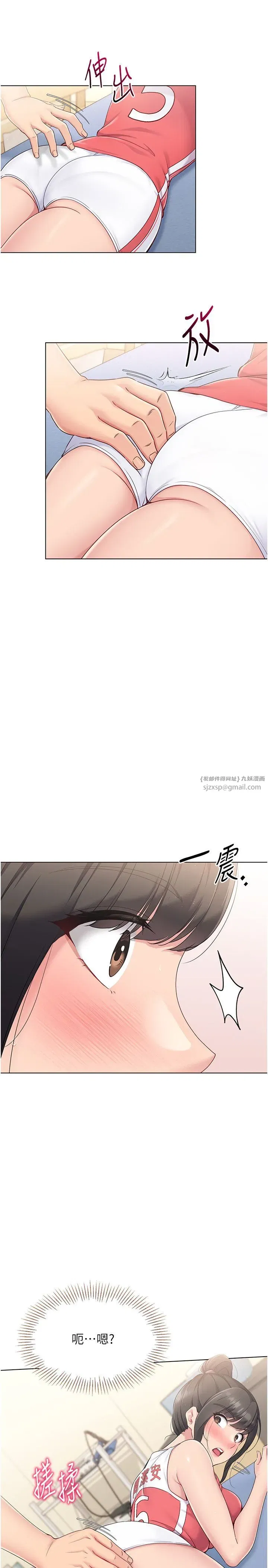 第15話-快速提昇實力的「秘訣」