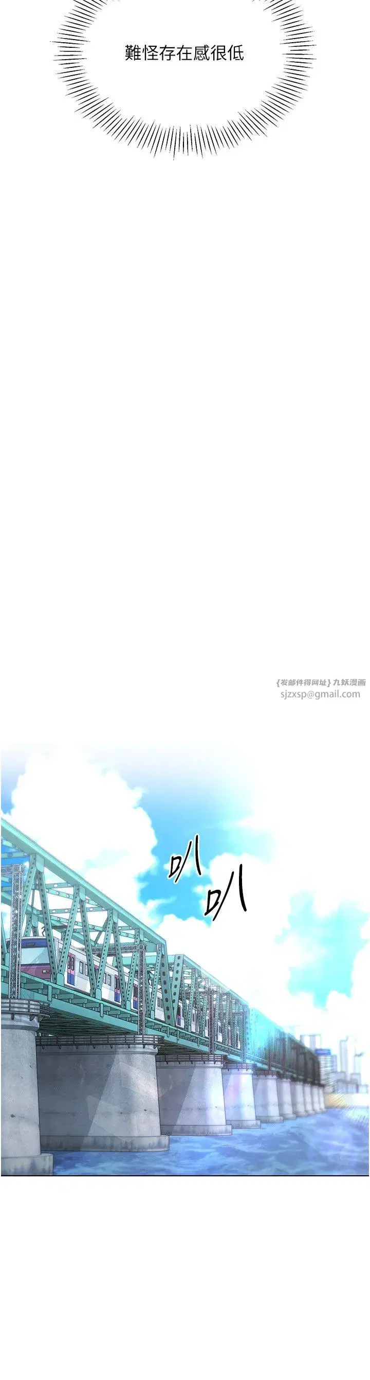 第15話-快速提昇實力的「秘訣」