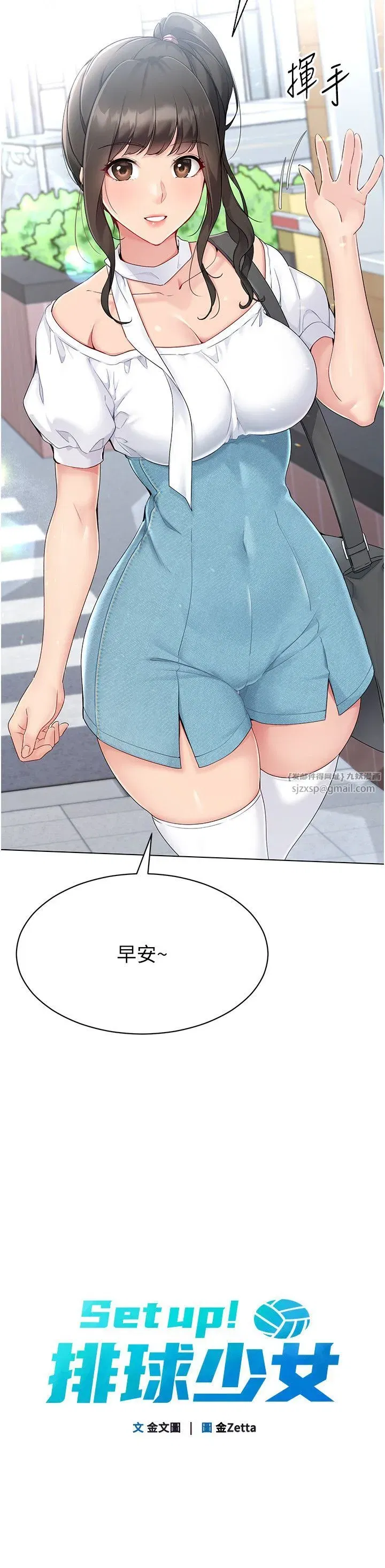 第15話-快速提昇實力的「秘訣」