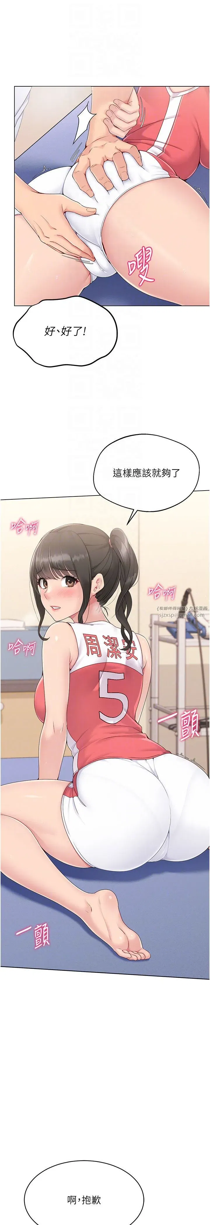 第16話-人…人傢還想要…