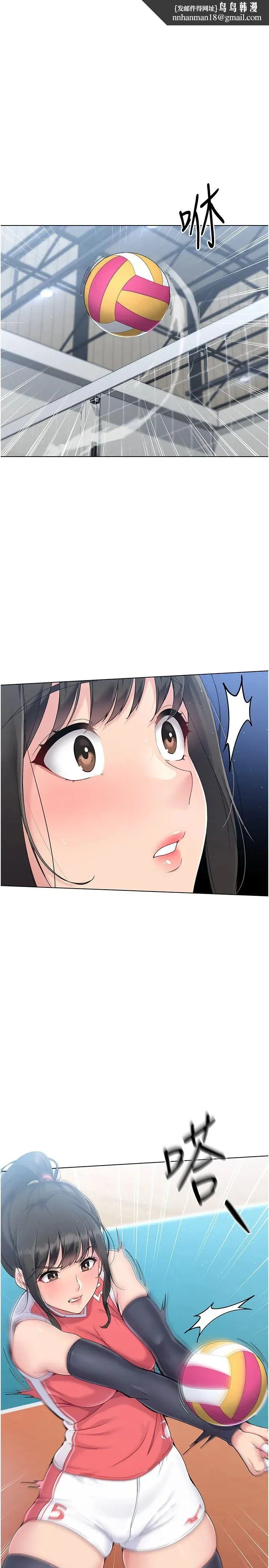 第16話-人…人傢還想要…