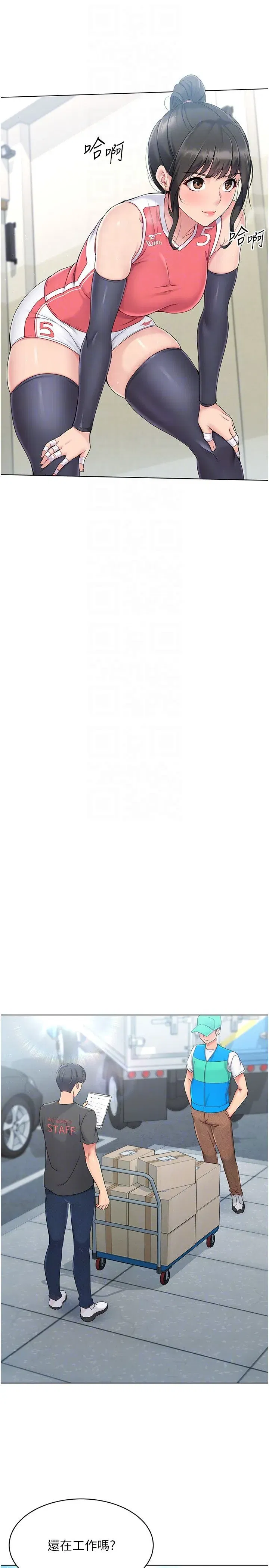 第16話-人…人傢還想要…