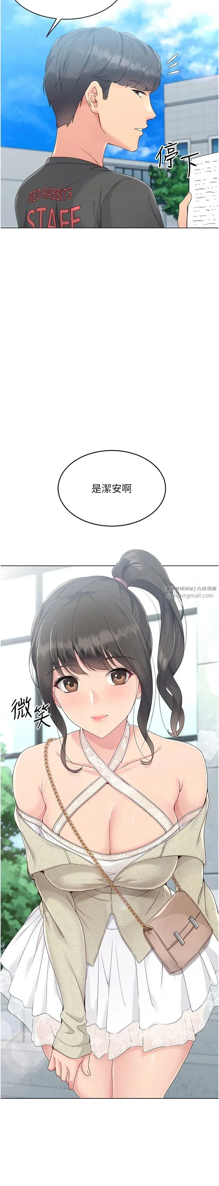 第16話-人…人傢還想要…