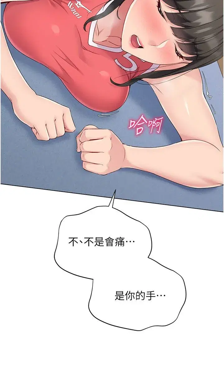 第16話-人…人傢還想要…