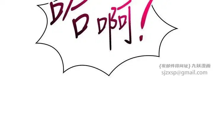 第16話-人…人傢還想要…