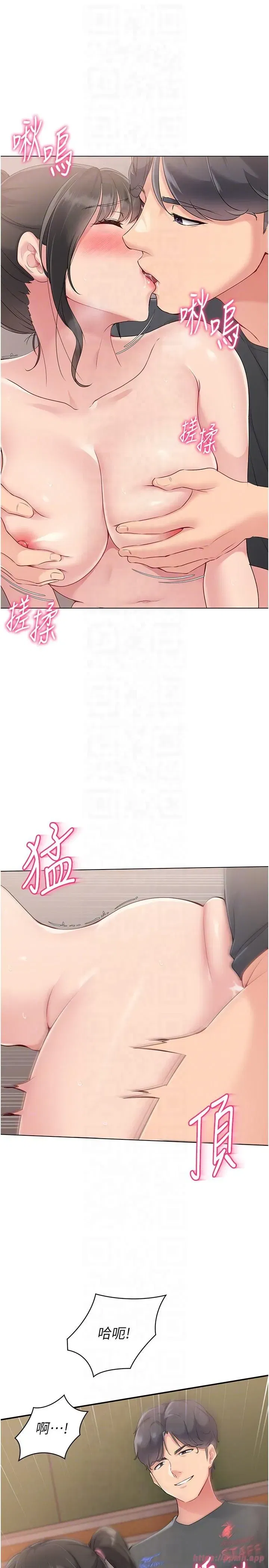 第19話-禁止使用能力_