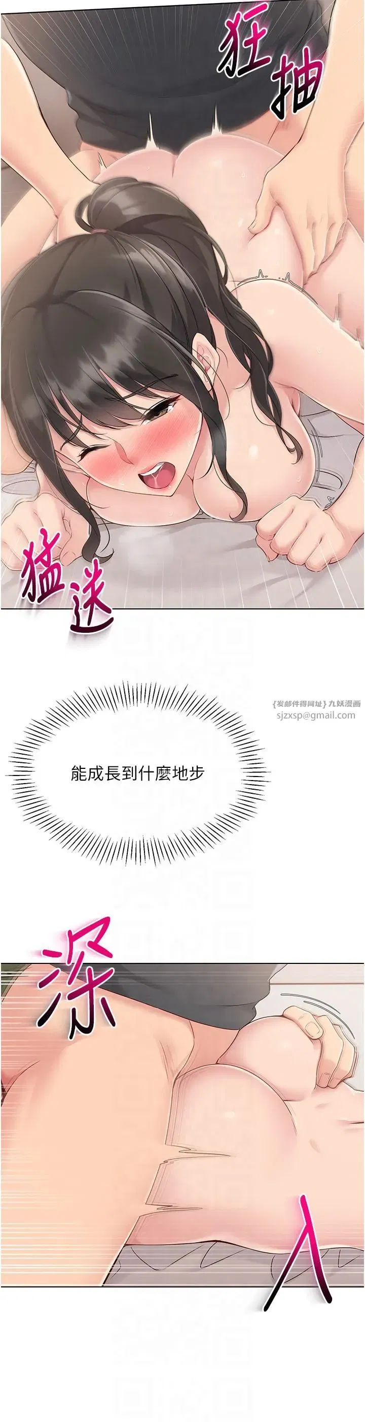 第19話-禁止使用能力_