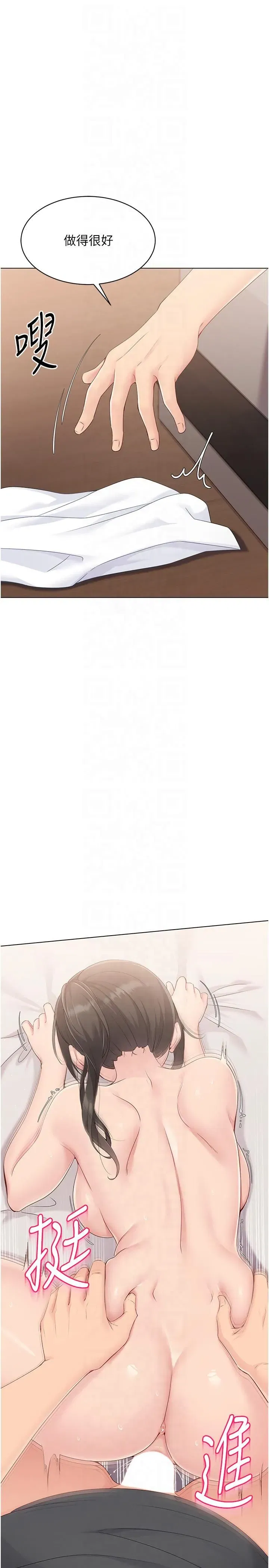 第19話-禁止使用能力_