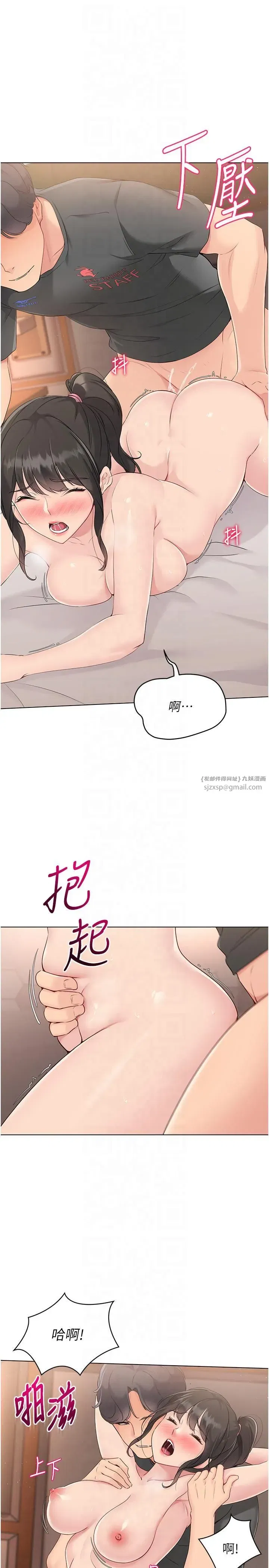 第19話-禁止使用能力_