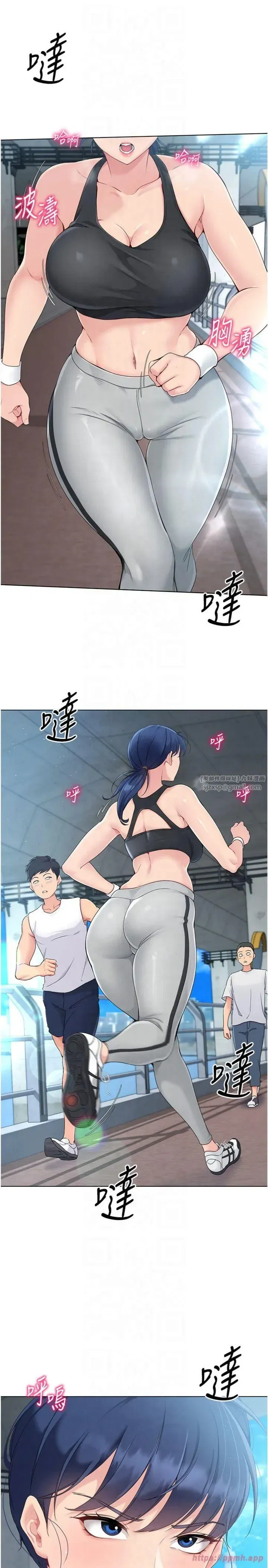 第20話-慾求不滿的明星球員