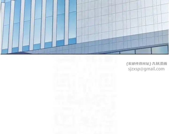 第20話-慾求不滿的明星球員