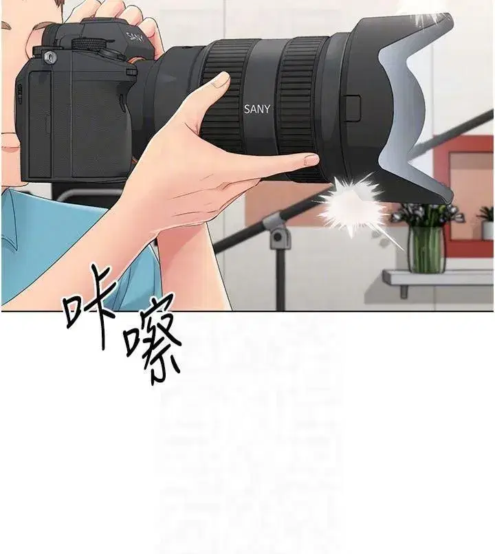 第21話-人傢的下面震個不停♥