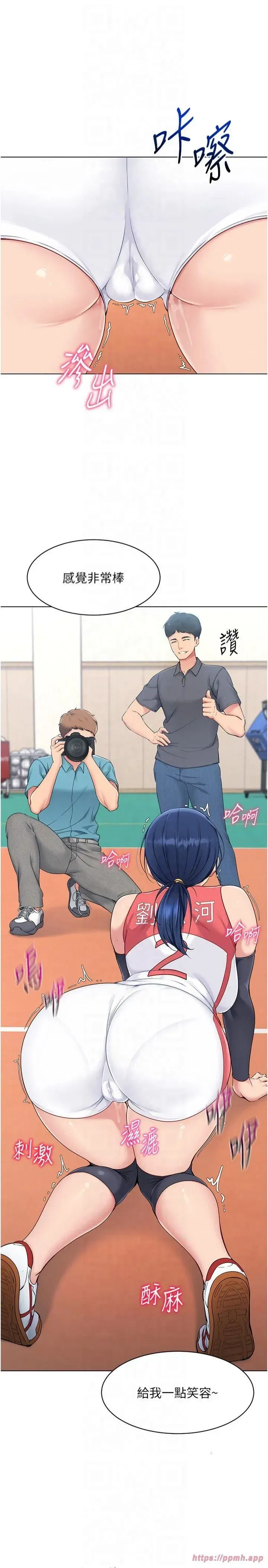 第21話-人傢的下面震個不停♥