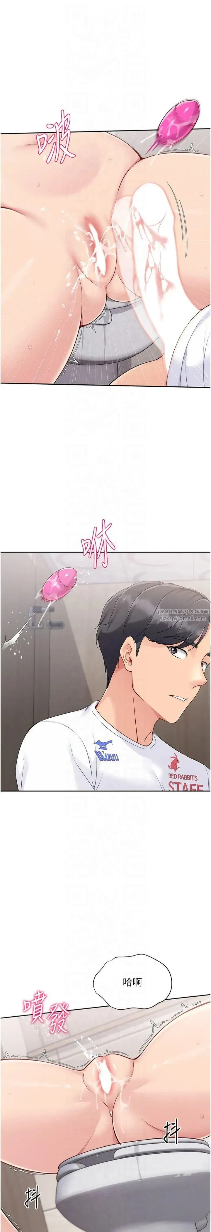 第22話-肉棒與跳蛋的絕妙快感