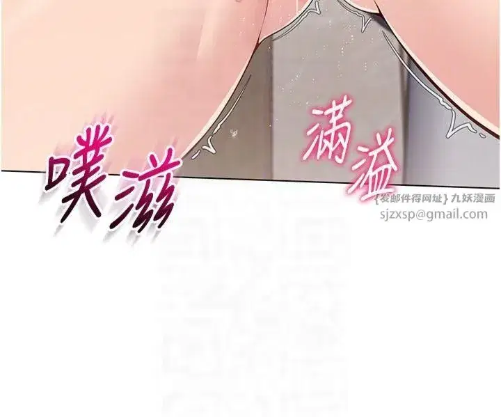 第22話-肉棒與跳蛋的絕妙快感