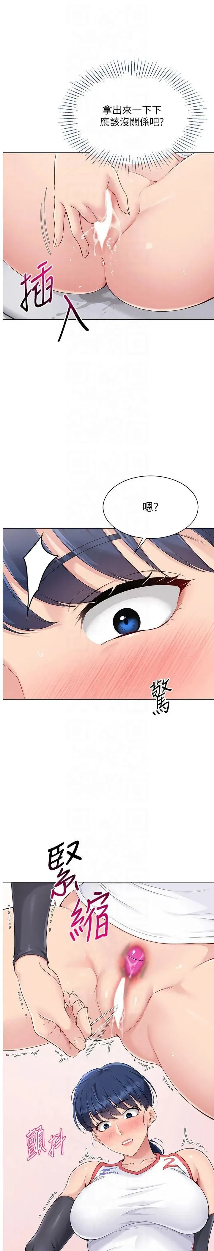 第22話-肉棒與跳蛋的絕妙快感