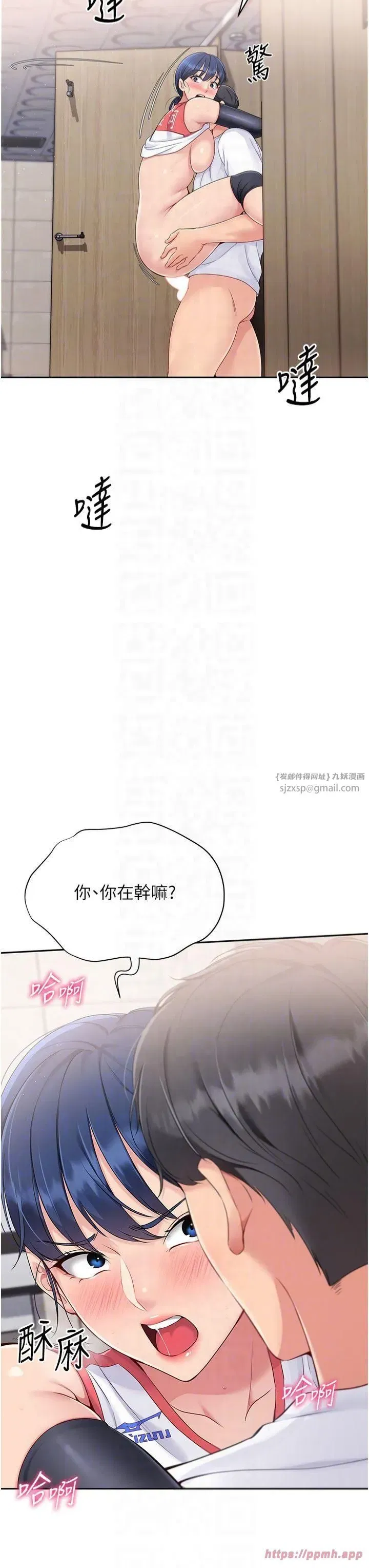 第23話-喜歡被硬來的王牌