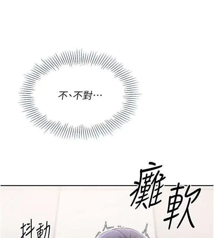 第24話-必須中止連敗!