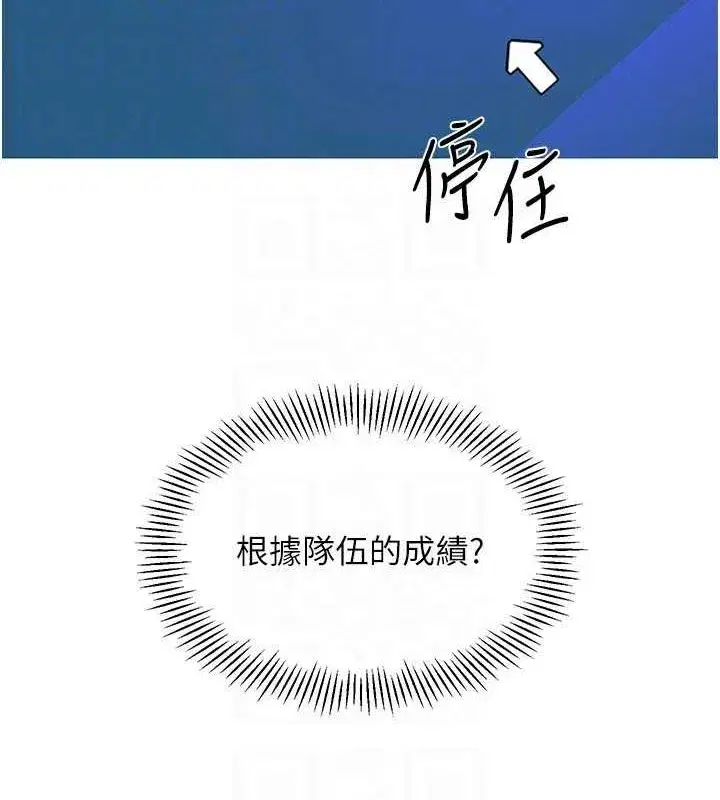 第24話-必須中止連敗!