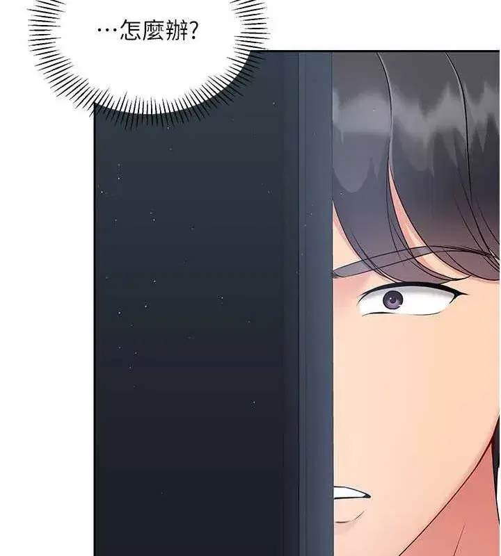 第24話-必須中止連敗!