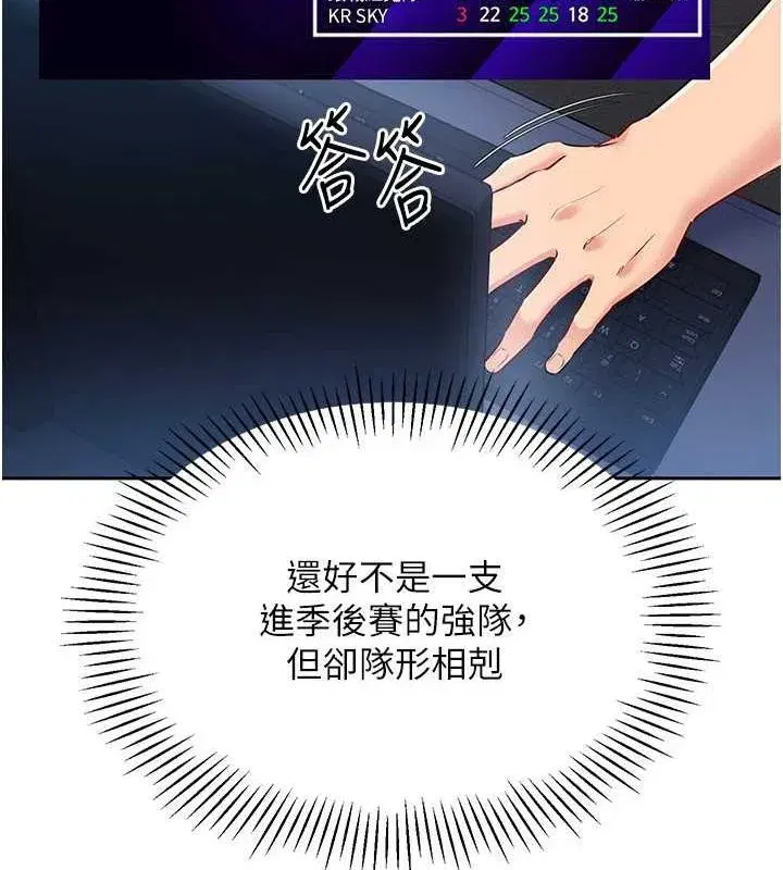 第24話-必須中止連敗!