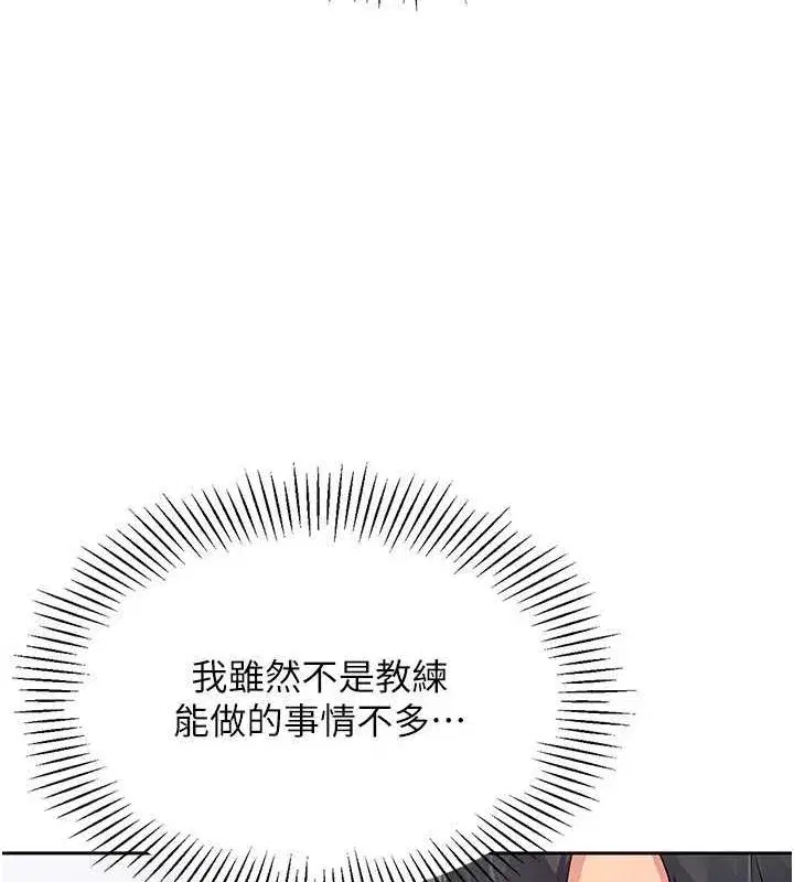 第24話-必須中止連敗!