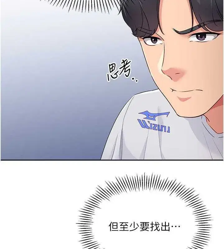 第24話-必須中止連敗!