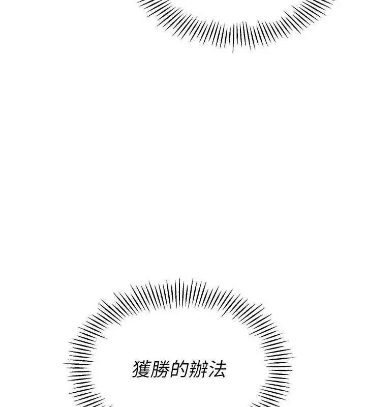 第24話-必須中止連敗!