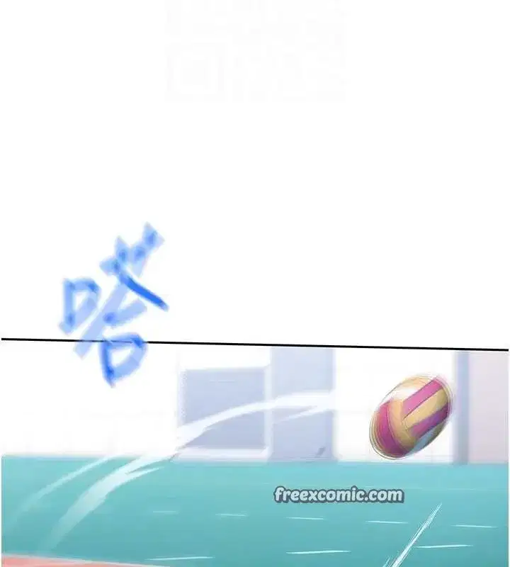 第24話-必須中止連敗!