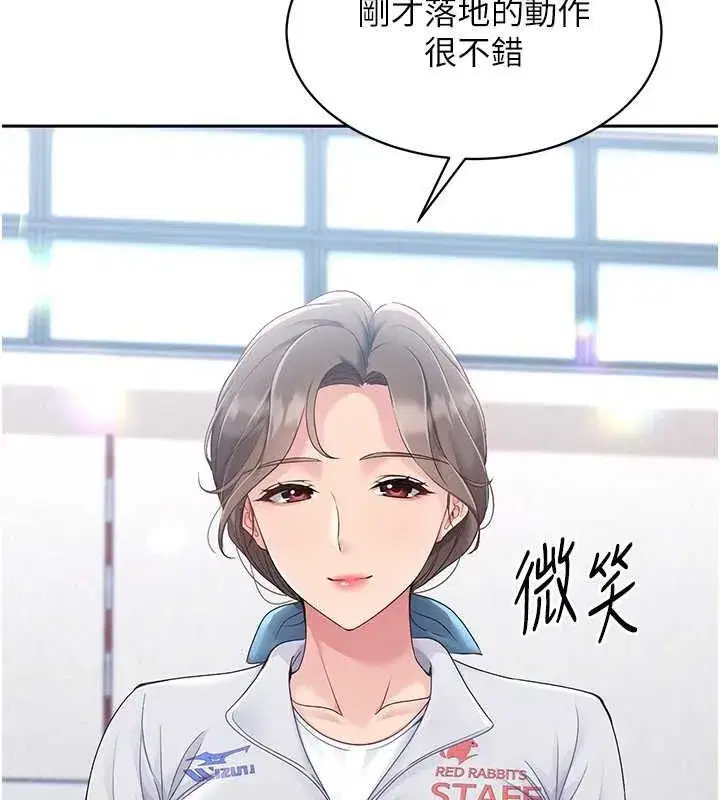 第24話-必須中止連敗!