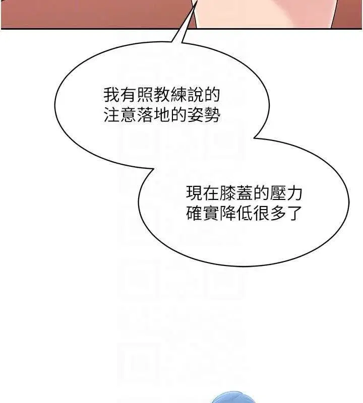 第24話-必須中止連敗!