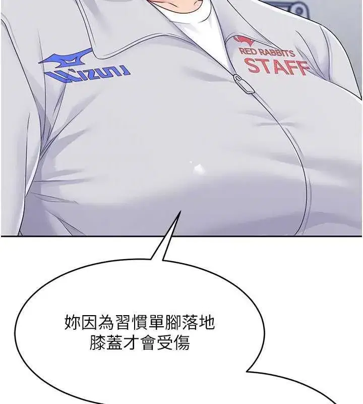 第24話-必須中止連敗!