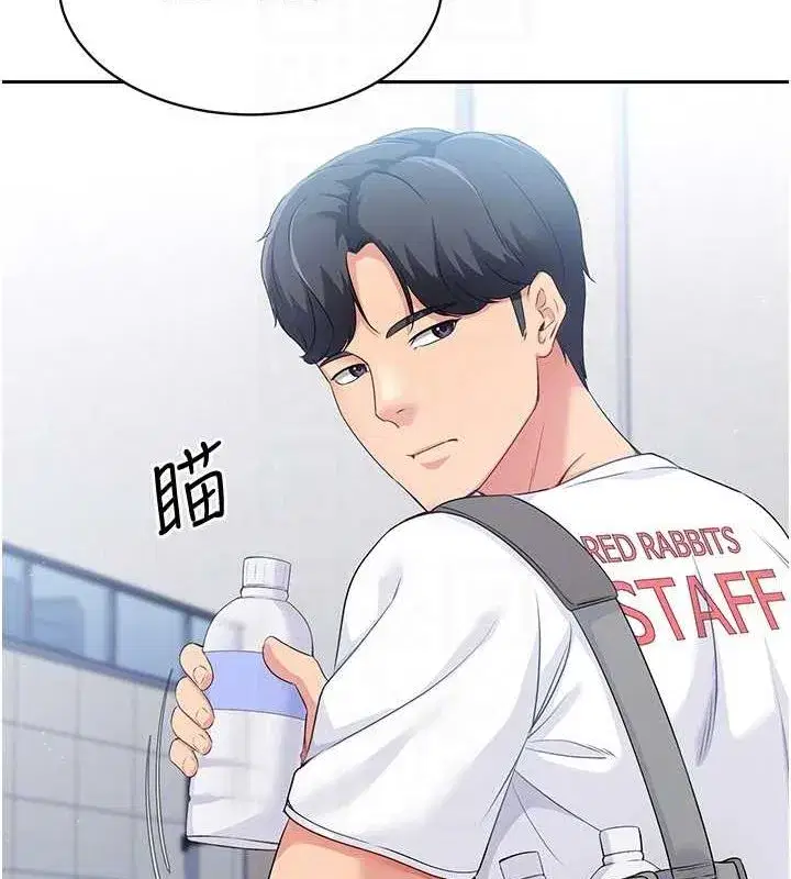 第24話-必須中止連敗!