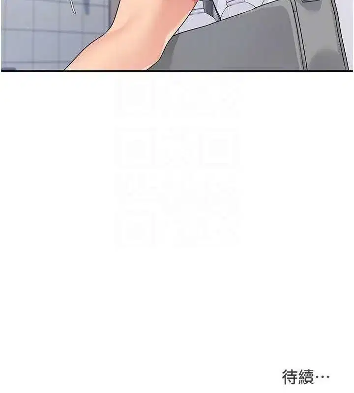 第24話-必須中止連敗!