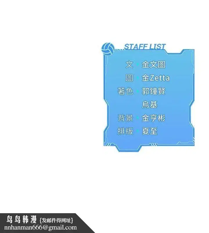 第24話-必須中止連敗!