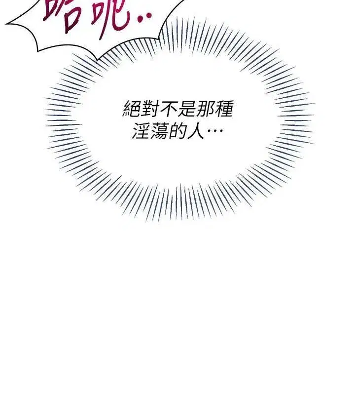 第24話-必須中止連敗!