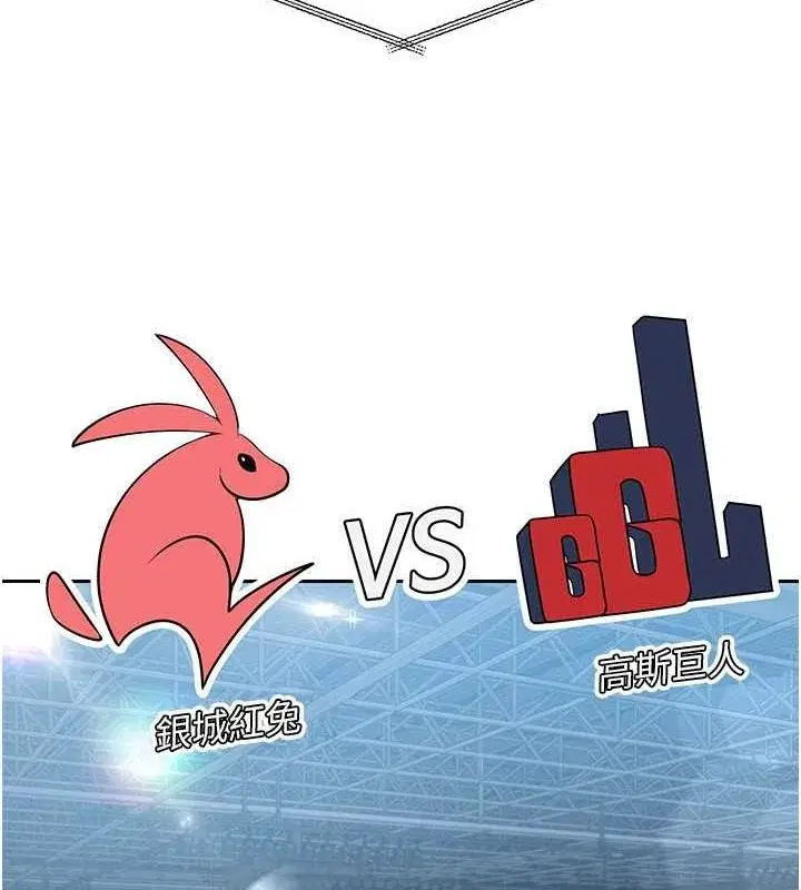 第24話-必須中止連敗!