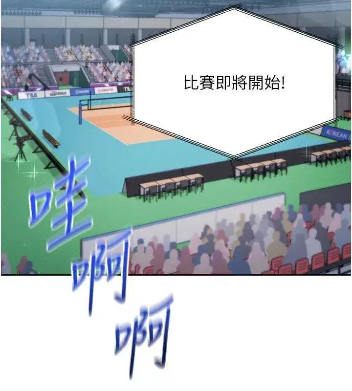 第24話-必須中止連敗!