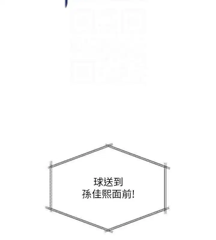 第24話-必須中止連敗!