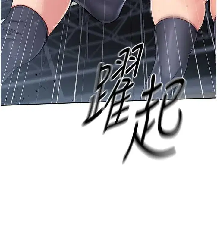 第24話-必須中止連敗!